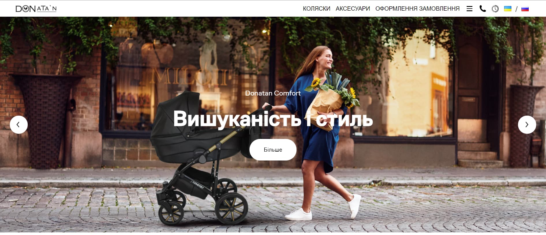 Portfolio-donatan-ua.com