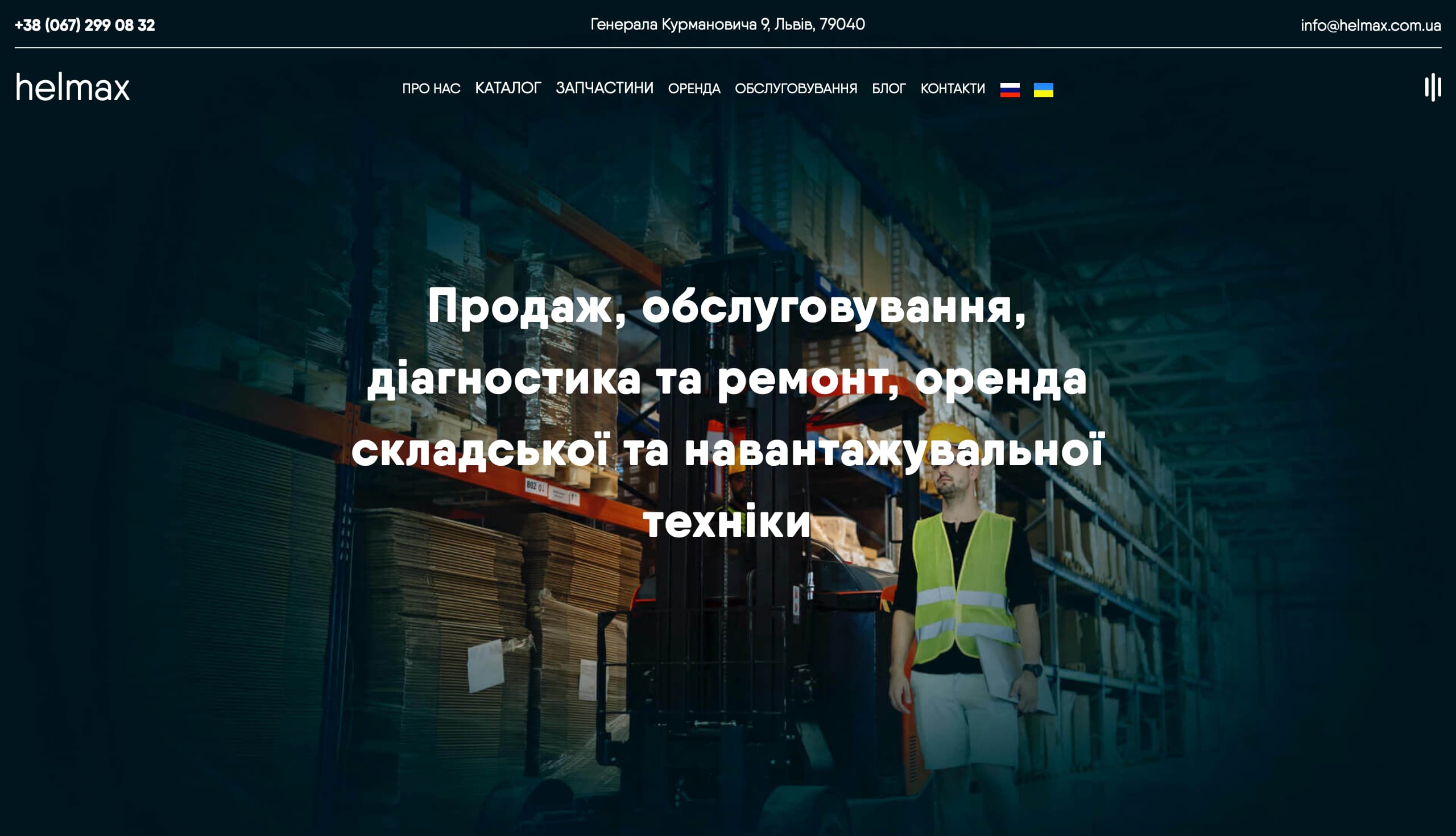 Portfolio-forklift.com